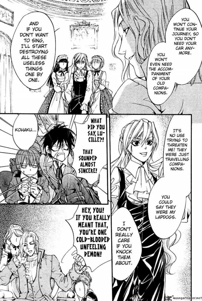Ningyou Kyuutei Gakudan Chapter 3 page 41