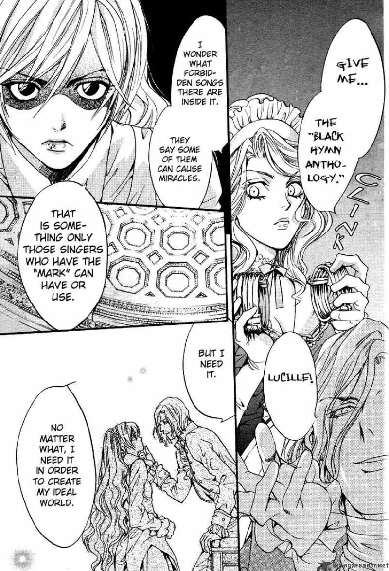 Ningyou Kyuutei Gakudan Chapter 3 page 43