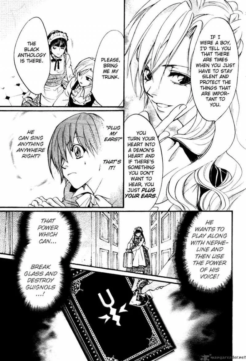 Ningyou Kyuutei Gakudan Chapter 3 page 45