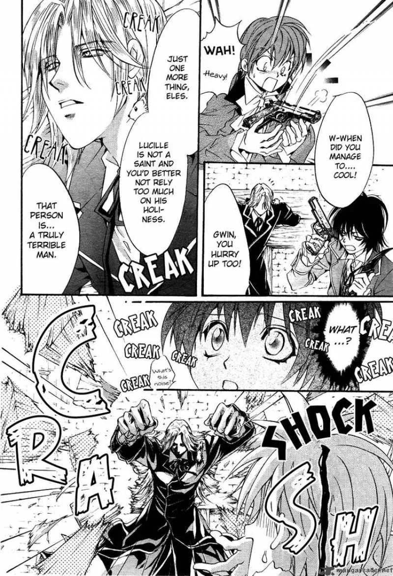 Ningyou Kyuutei Gakudan Chapter 4 page 23