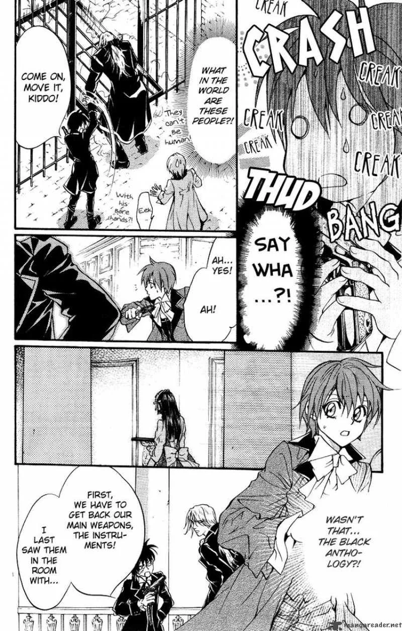 Ningyou Kyuutei Gakudan Chapter 4 page 24