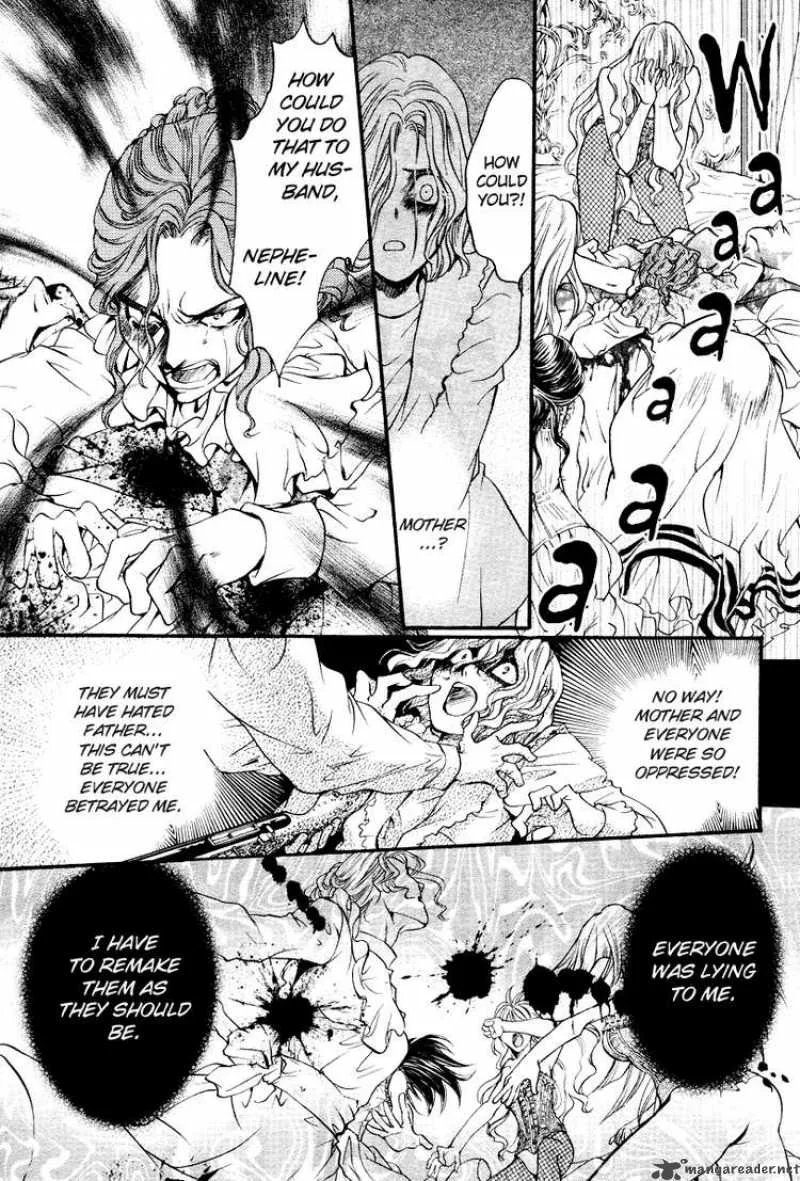Ningyou Kyuutei Gakudan Chapter 4 page 16
