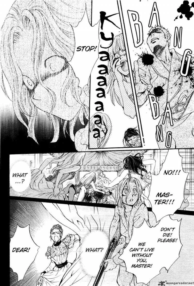 Ningyou Kyuutei Gakudan Chapter 4 page 15
