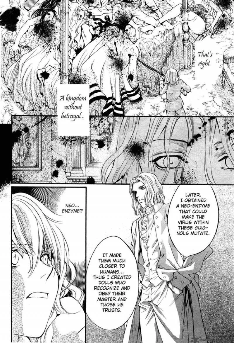 Ningyou Kyuutei Gakudan Chapter 4 page 17