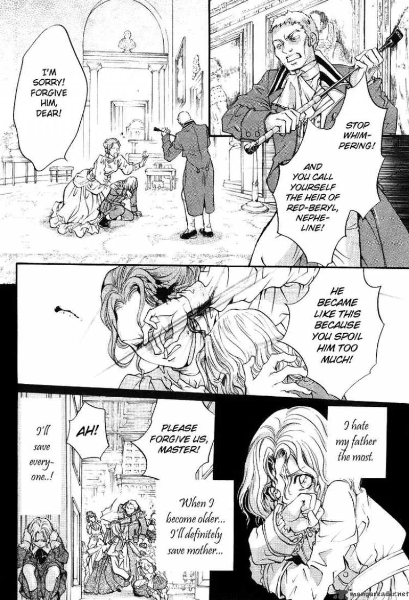 Ningyou Kyuutei Gakudan Chapter 4 page 13