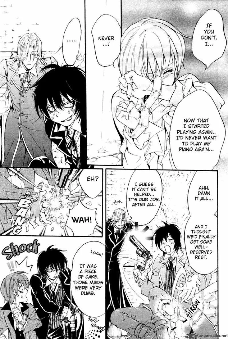Ningyou Kyuutei Gakudan Chapter 4 page 22