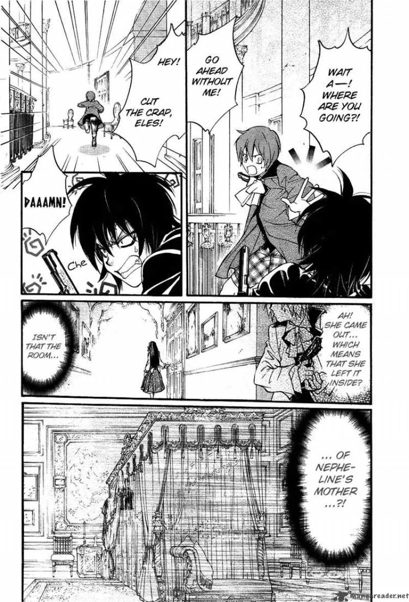 Ningyou Kyuutei Gakudan Chapter 4 page 25