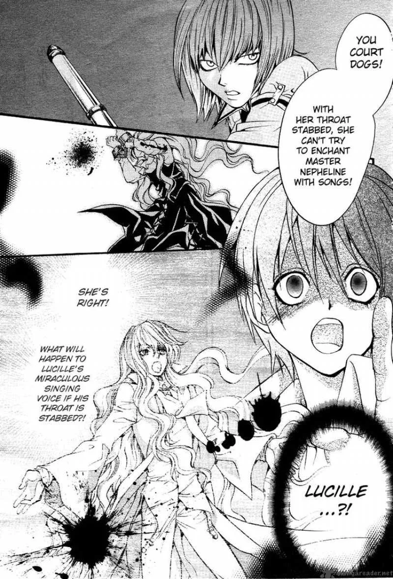 Ningyou Kyuutei Gakudan Chapter 4 page 4