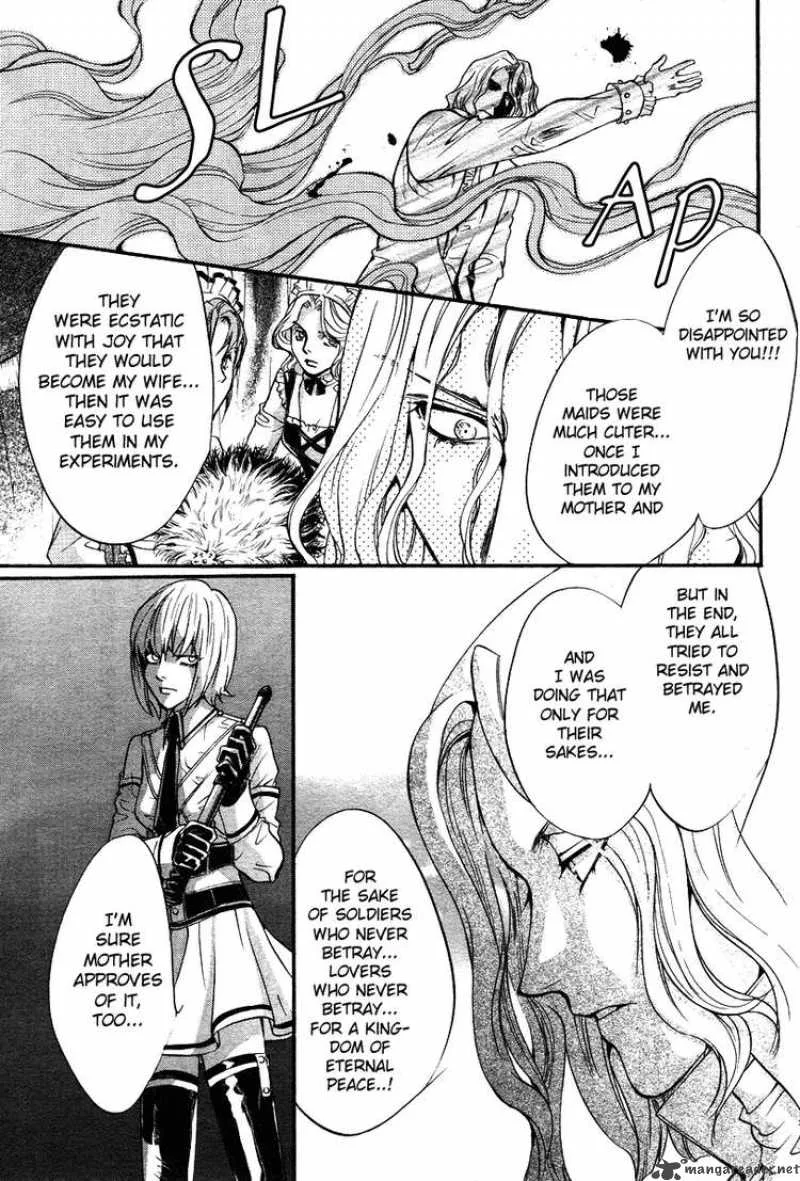 Ningyou Kyuutei Gakudan Chapter 4 page 12