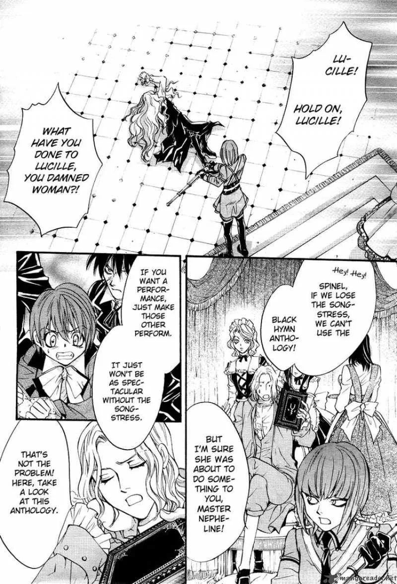 Ningyou Kyuutei Gakudan Chapter 4 page 5