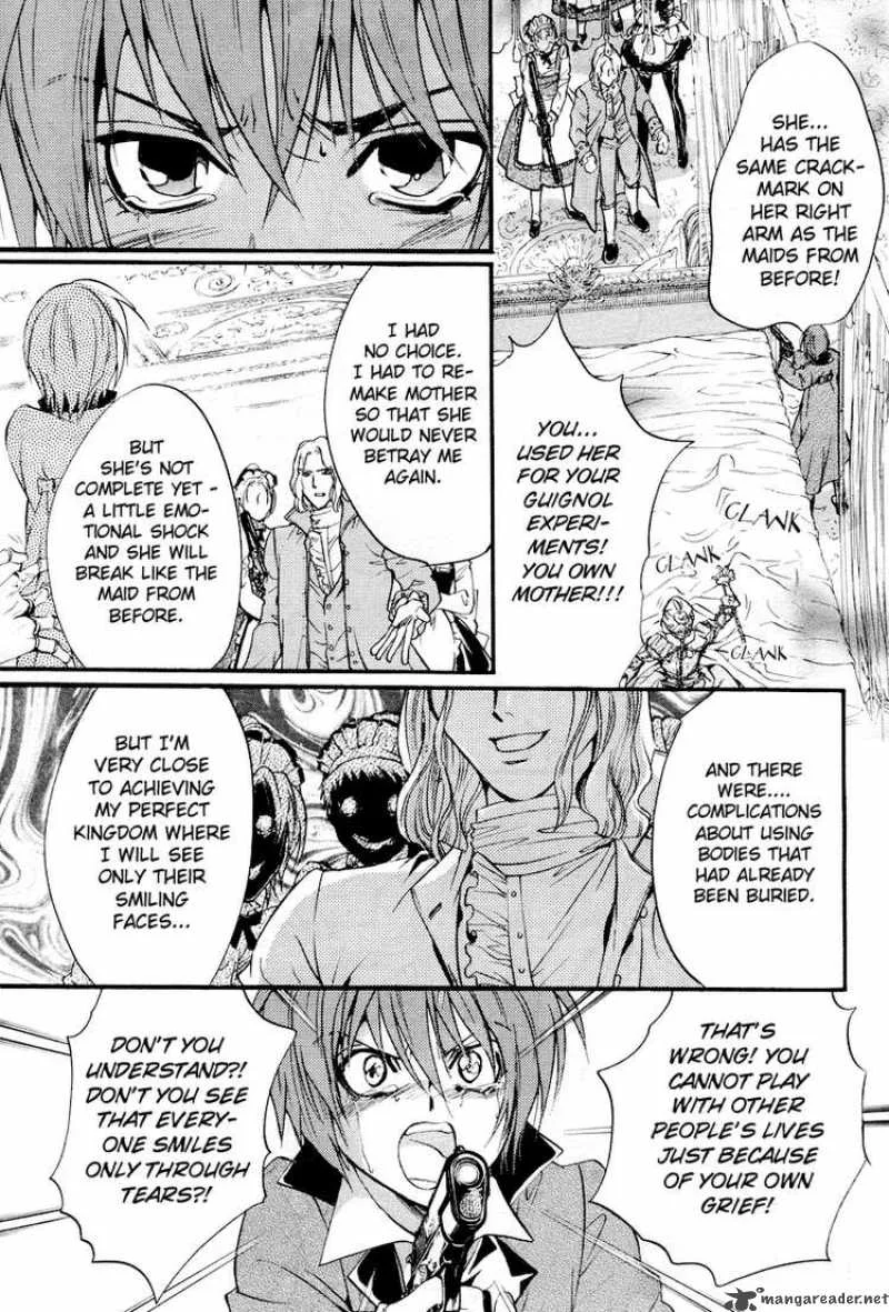 Ningyou Kyuutei Gakudan Chapter 4 page 30