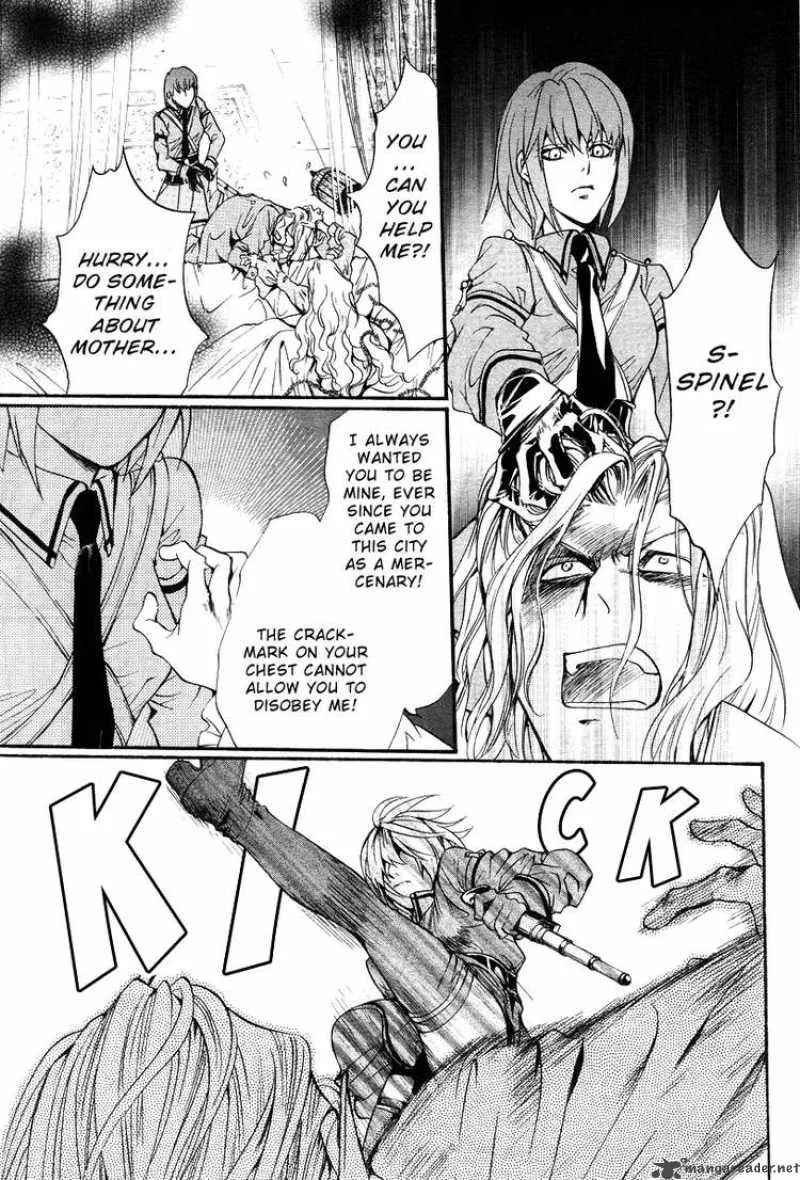 Ningyou Kyuutei Gakudan Chapter 4 page 38