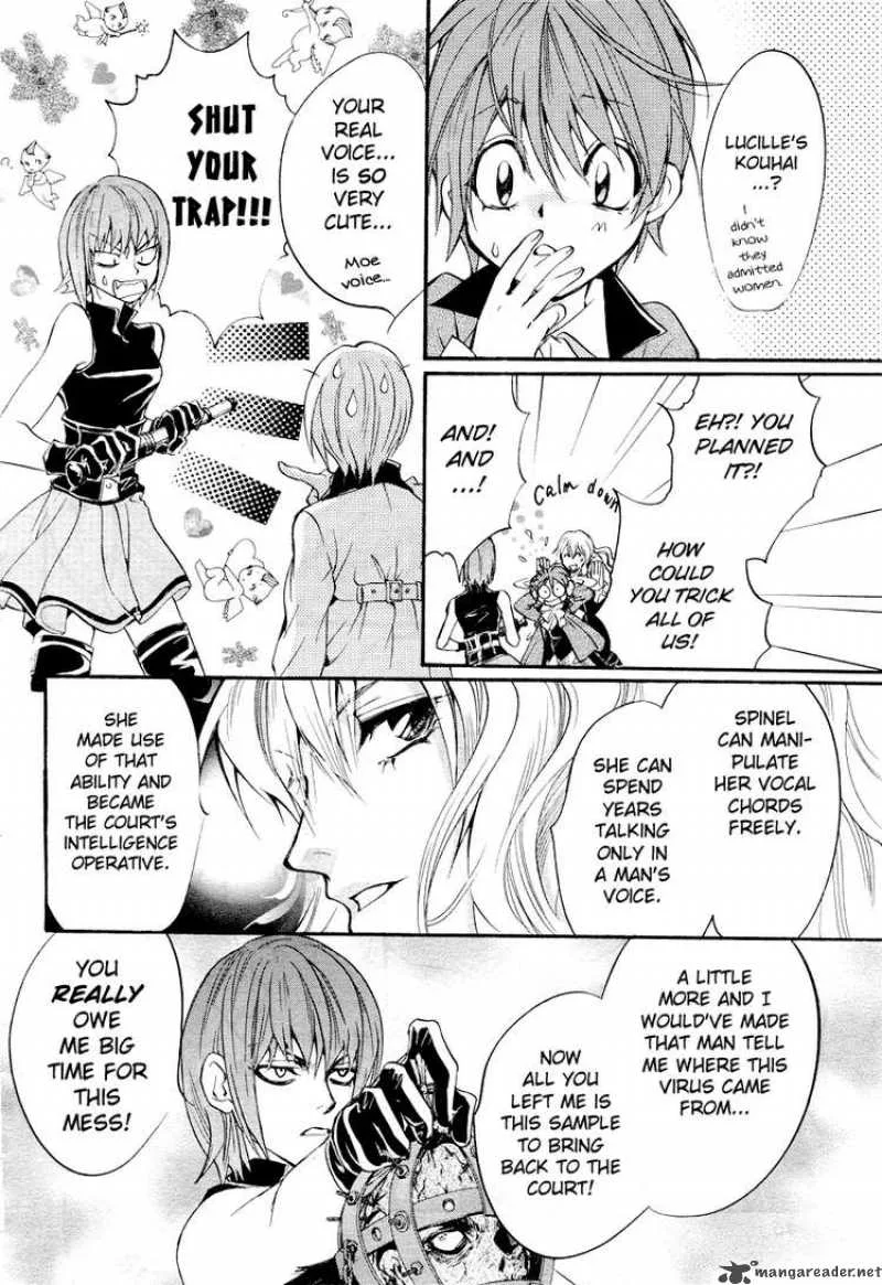 Ningyou Kyuutei Gakudan Chapter 4 page 41