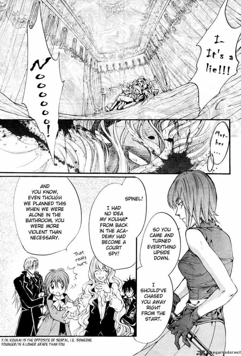 Ningyou Kyuutei Gakudan Chapter 4 page 40