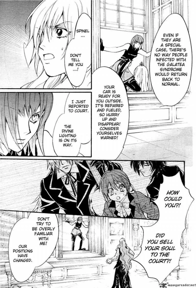 Ningyou Kyuutei Gakudan Chapter 4 page 44