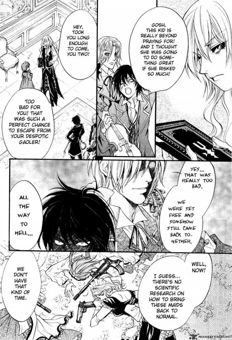Ningyou Kyuutei Gakudan Chapter 4 page 43