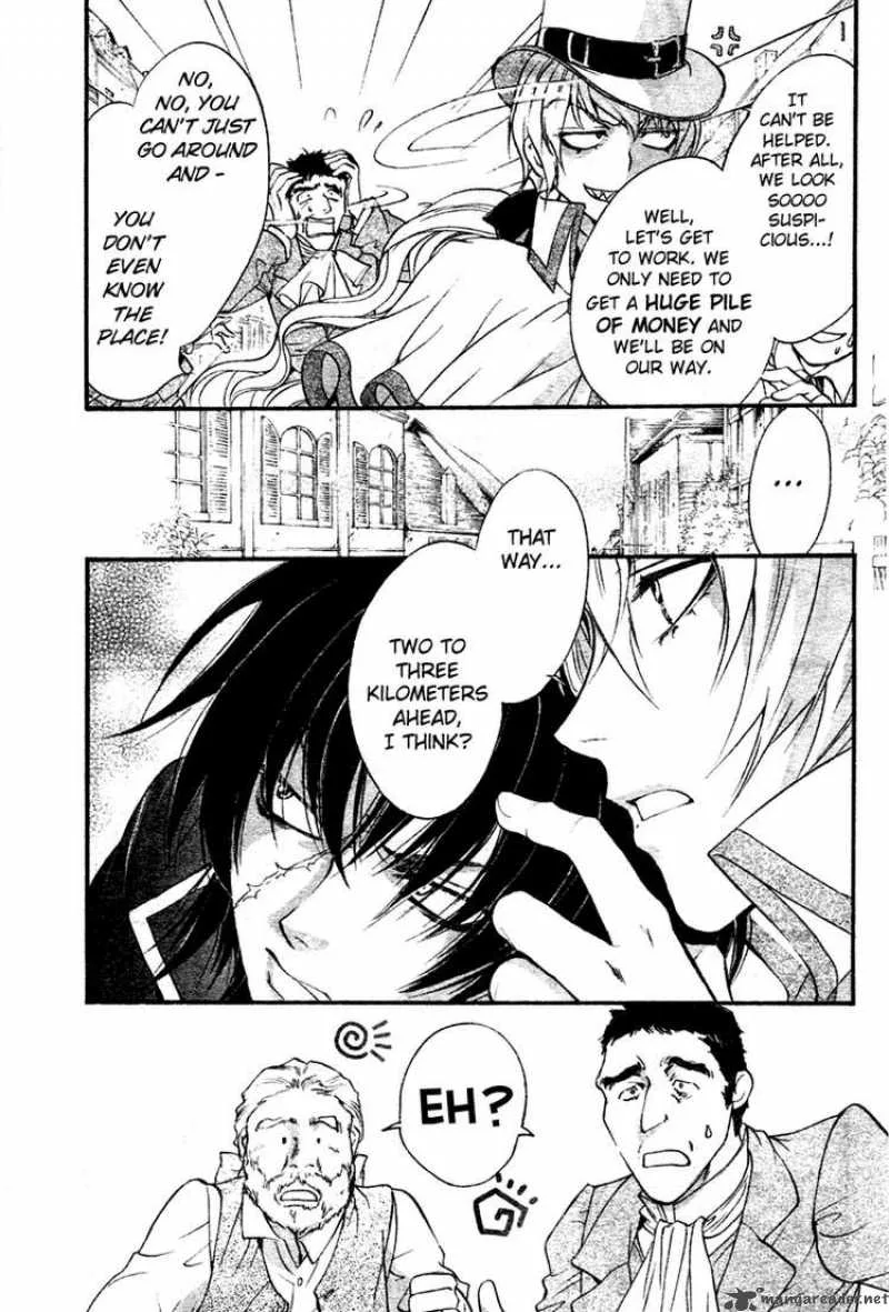 Ningyou Kyuutei Gakudan Chapter 5 page 11