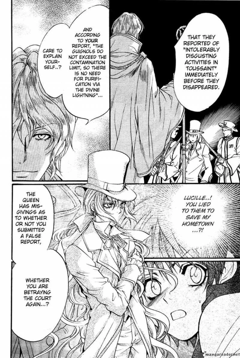 Ningyou Kyuutei Gakudan Chapter 5 page 27