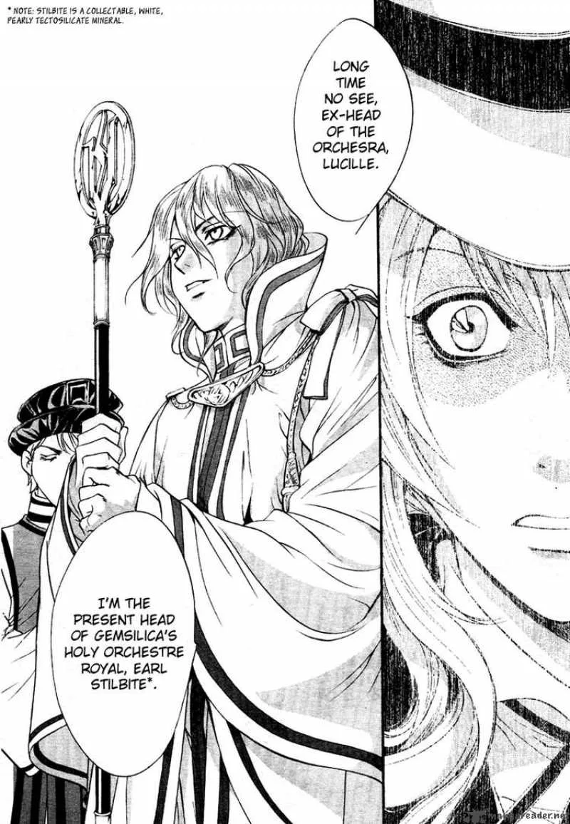 Ningyou Kyuutei Gakudan Chapter 5 page 23