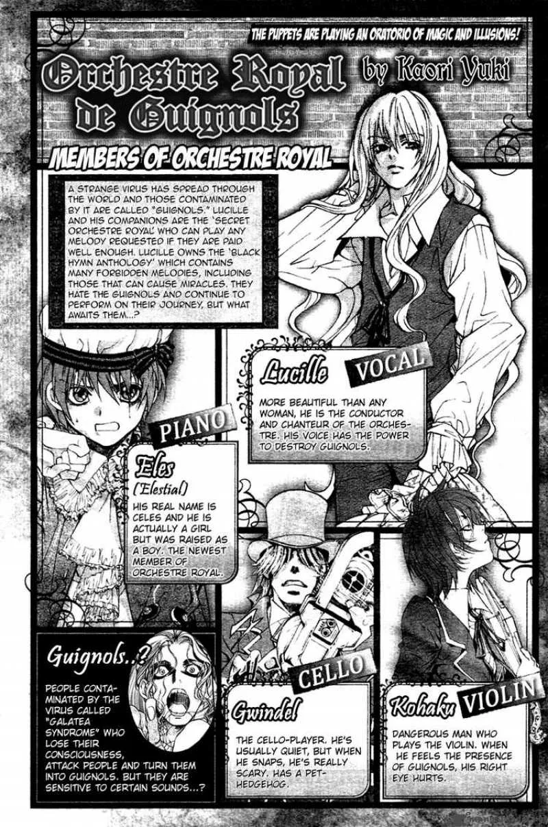 Ningyou Kyuutei Gakudan Chapter 5 page 2