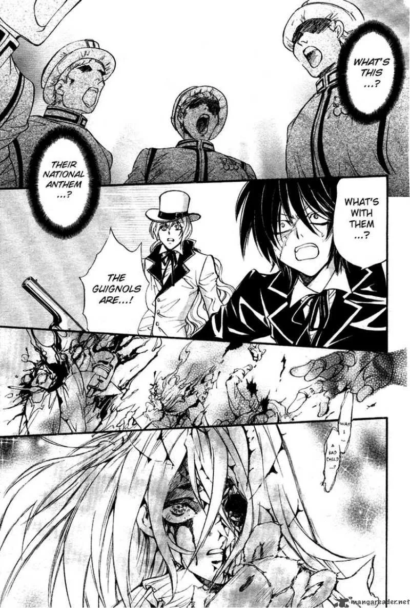 Ningyou Kyuutei Gakudan Chapter 5 page 21