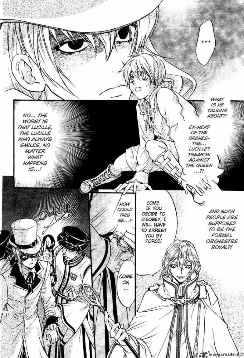 Ningyou Kyuutei Gakudan Chapter 5 page 29