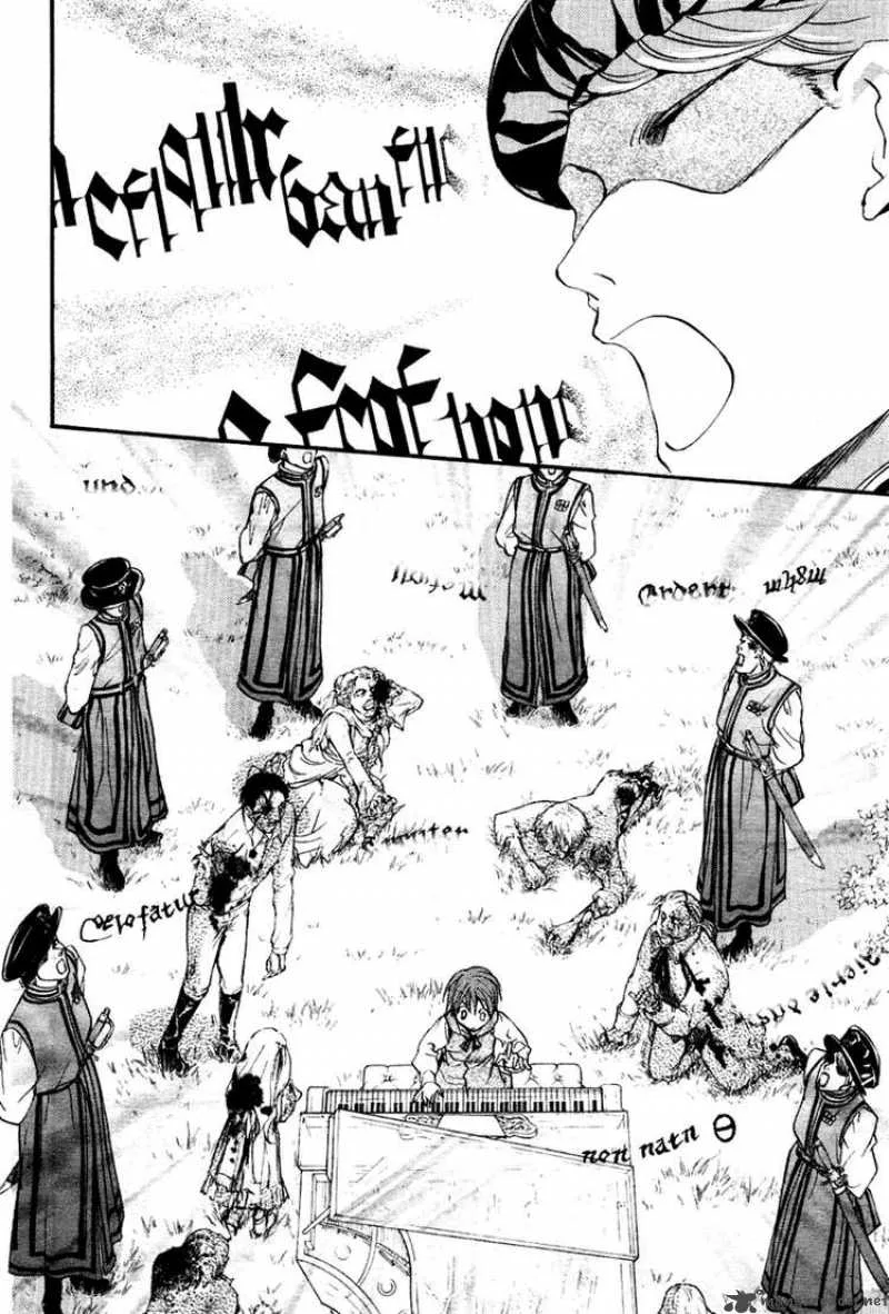Ningyou Kyuutei Gakudan Chapter 5 page 20