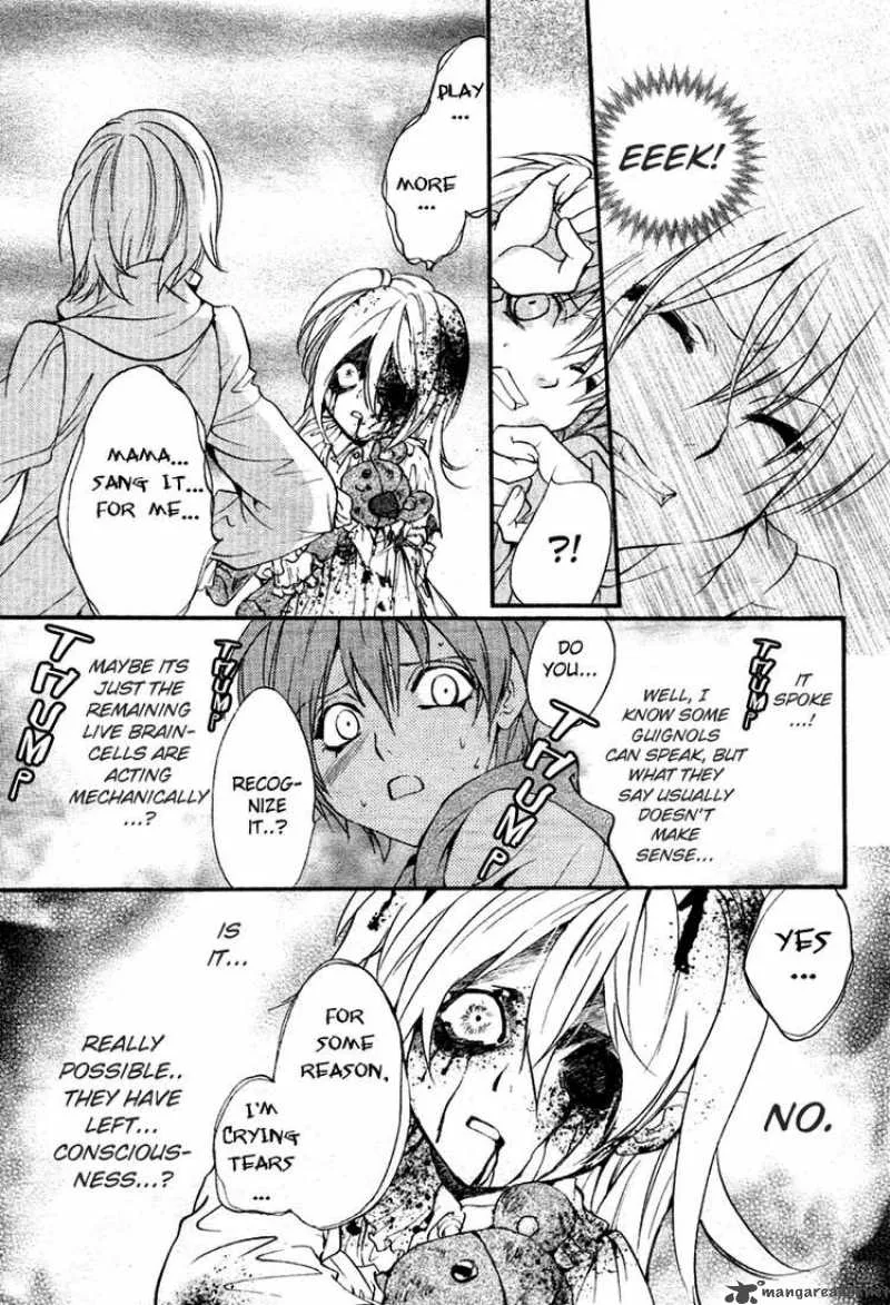 Ningyou Kyuutei Gakudan Chapter 5 page 17