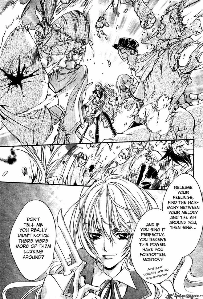 Ningyou Kyuutei Gakudan Chapter 5 page 34