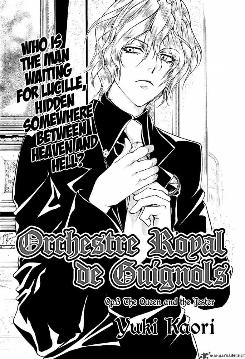 Ningyou Kyuutei Gakudan Chapter 5 page 4
