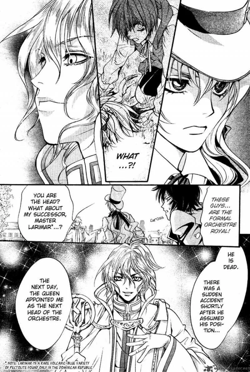 Ningyou Kyuutei Gakudan Chapter 5 page 24