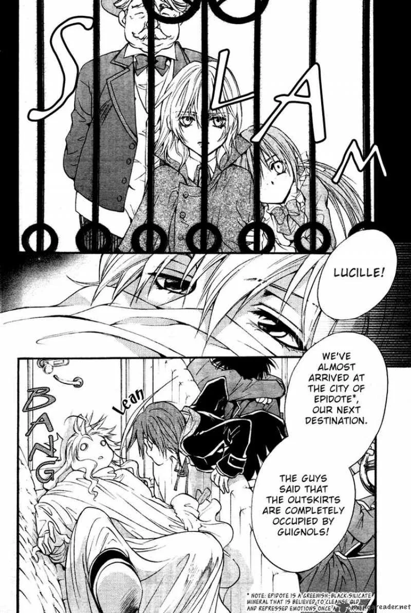 Ningyou Kyuutei Gakudan Chapter 5 page 8