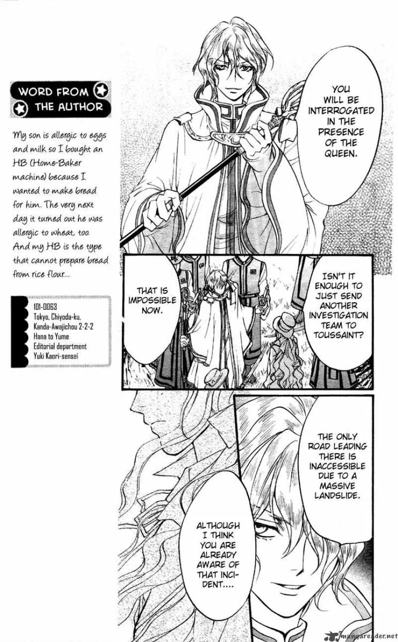 Ningyou Kyuutei Gakudan Chapter 5 page 28
