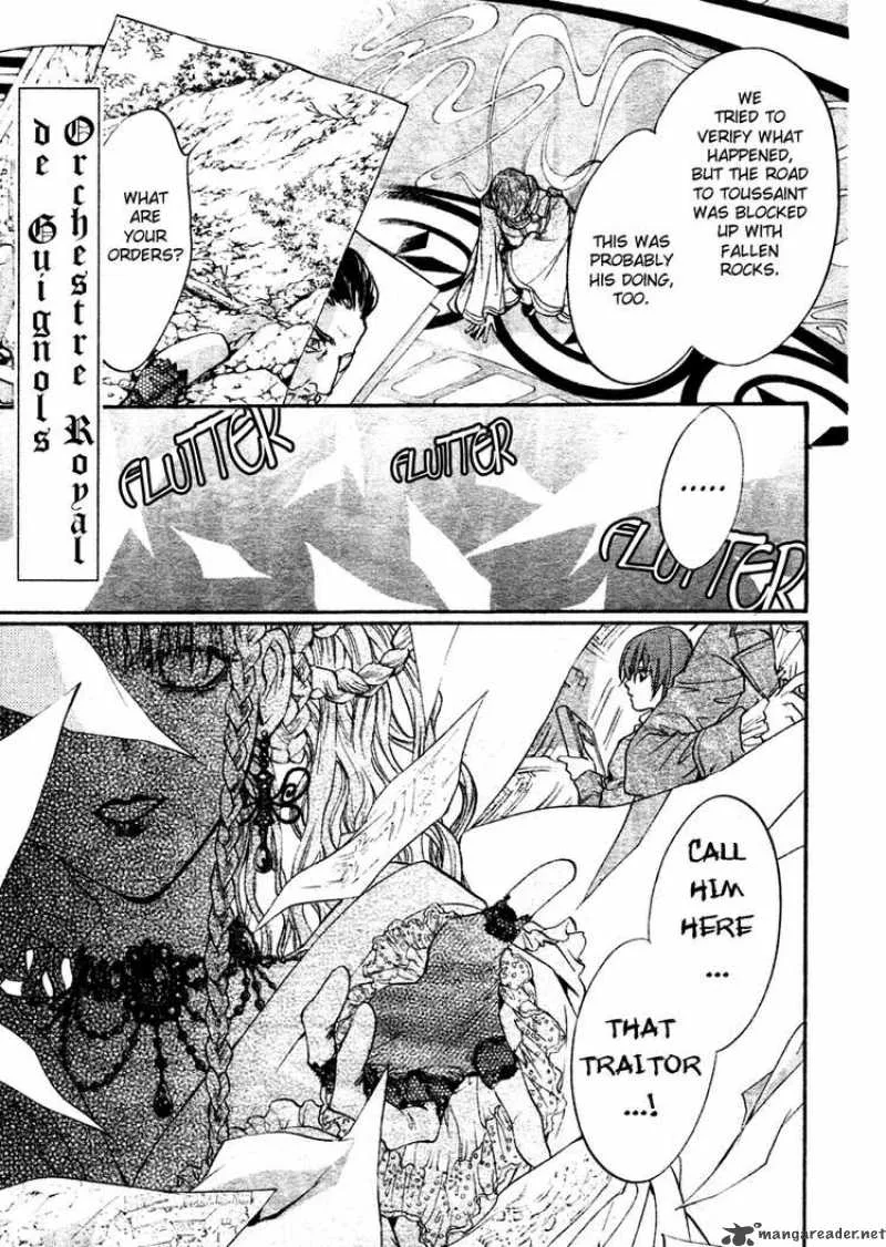 Ningyou Kyuutei Gakudan Chapter 5 page 3