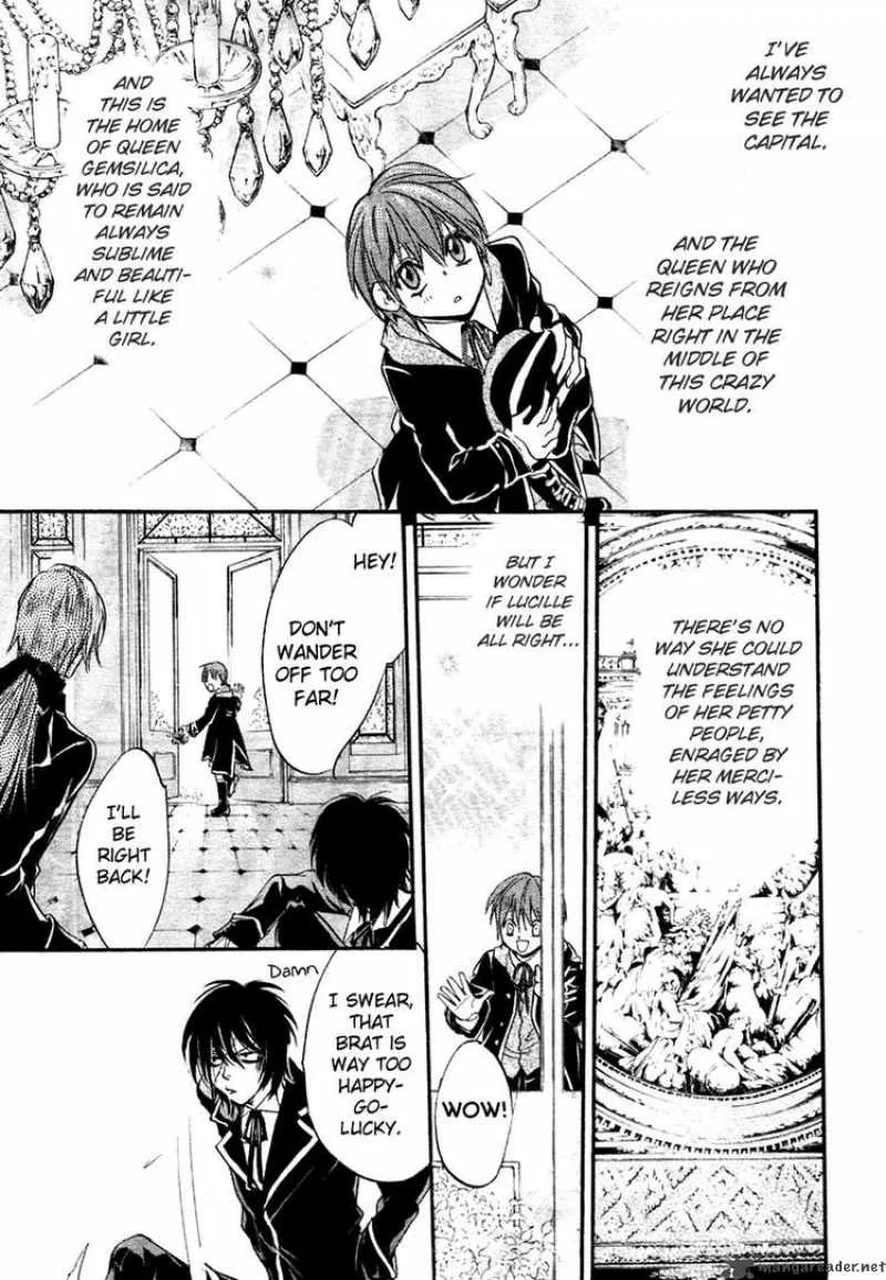 Ningyou Kyuutei Gakudan Chapter 5 page 40