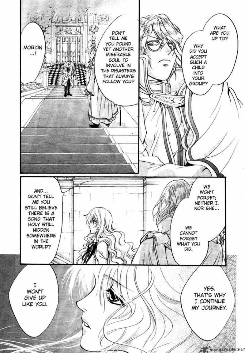 Ningyou Kyuutei Gakudan Chapter 5 page 44