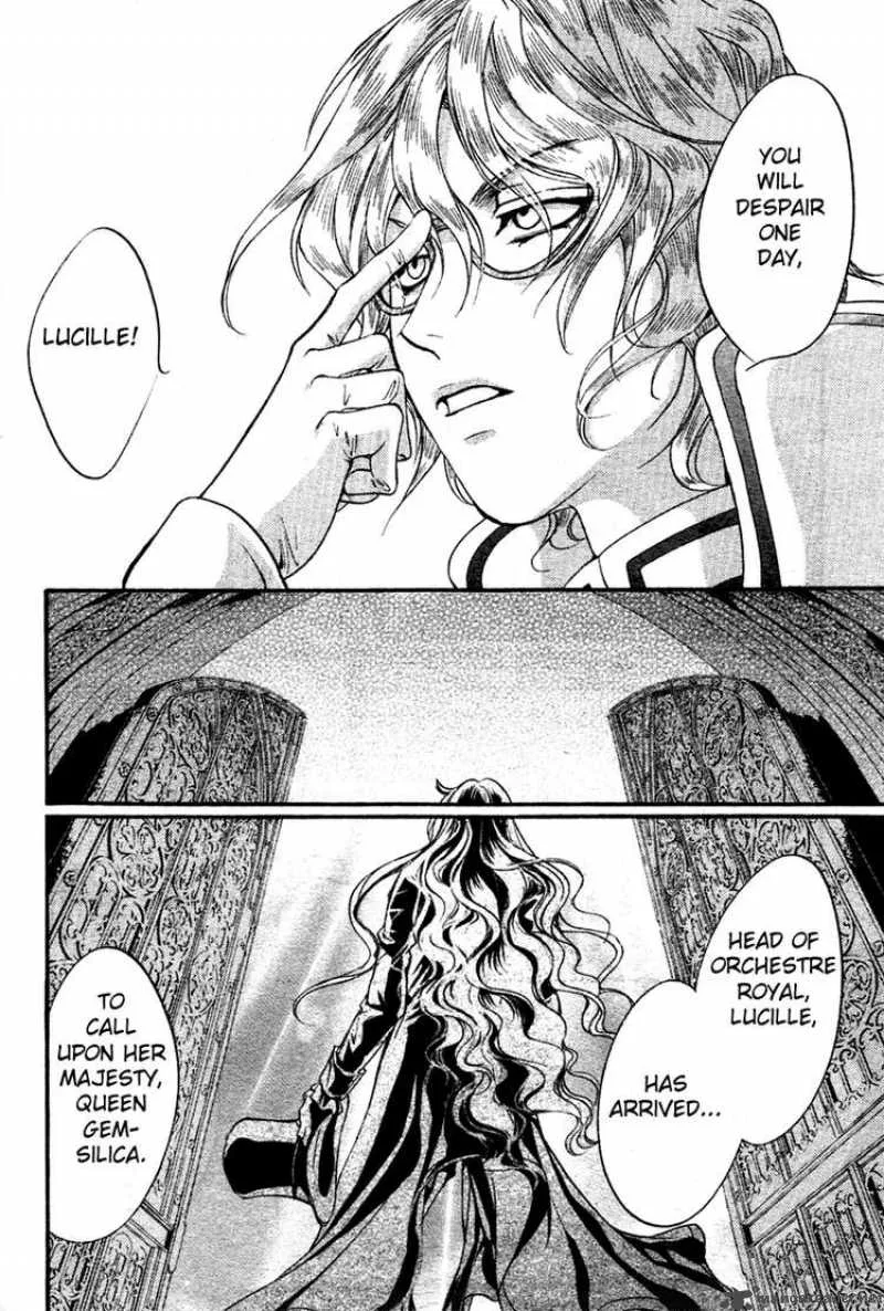 Ningyou Kyuutei Gakudan Chapter 5 page 45