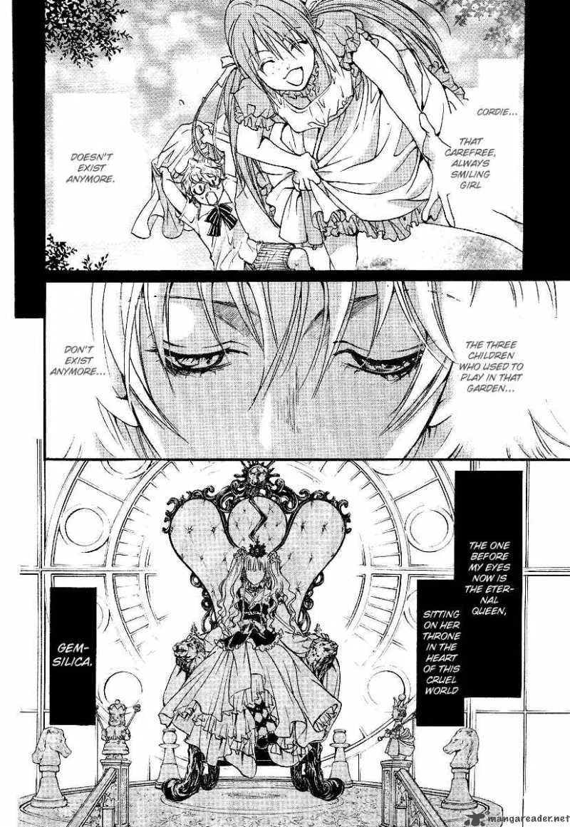 Ningyou Kyuutei Gakudan Chapter 6 page 6