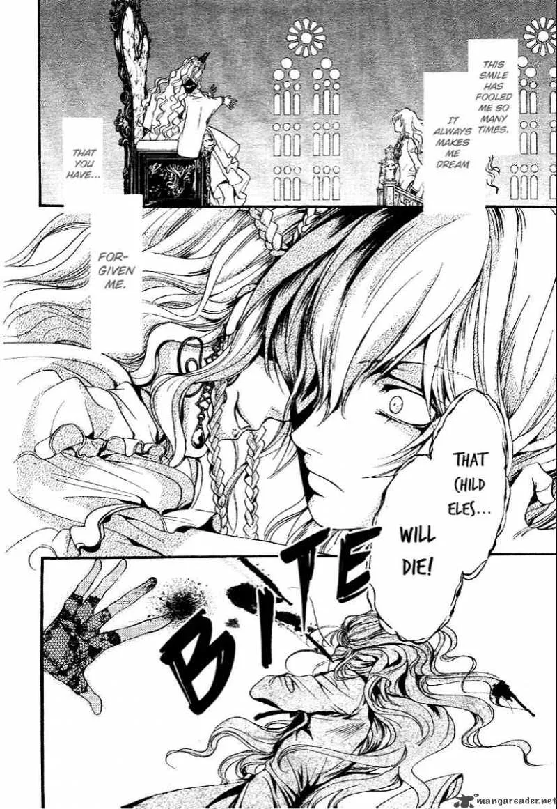 Ningyou Kyuutei Gakudan Chapter 6 page 8
