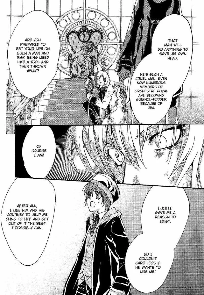 Ningyou Kyuutei Gakudan Chapter 6 page 28