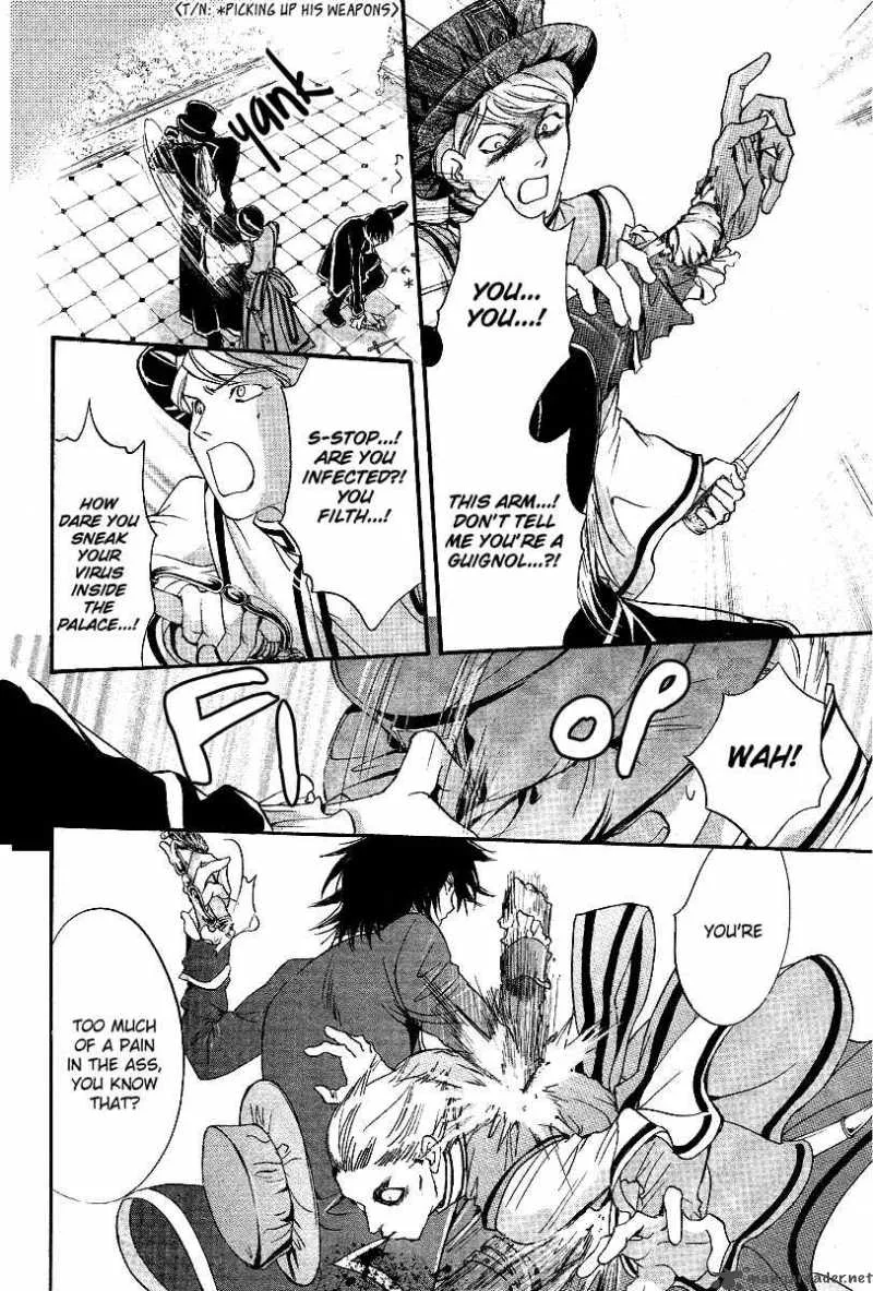 Ningyou Kyuutei Gakudan Chapter 6 page 34