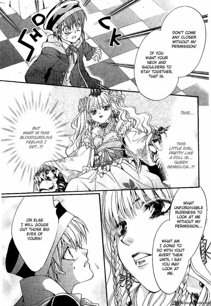 Ningyou Kyuutei Gakudan Chapter 6 page 27