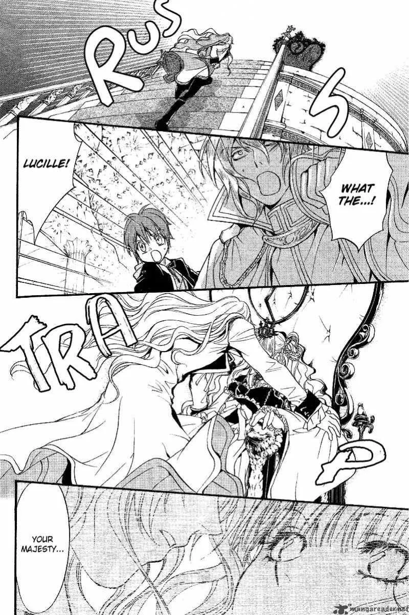 Ningyou Kyuutei Gakudan Chapter 6 page 32