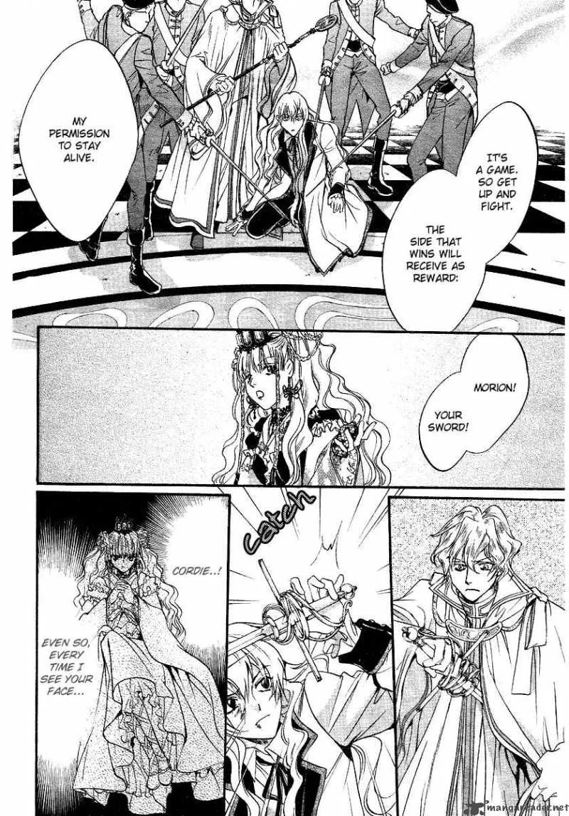 Ningyou Kyuutei Gakudan Chapter 6 page 20