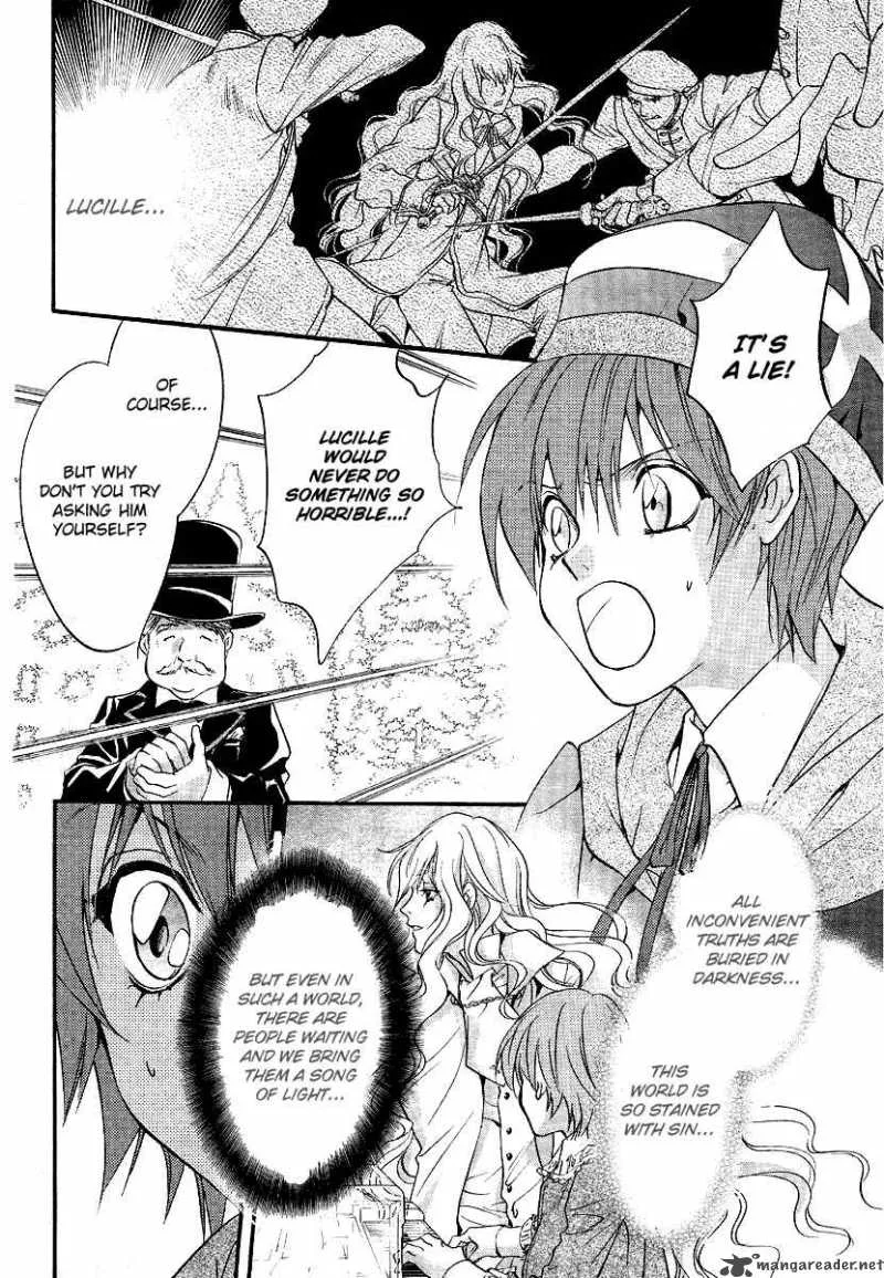 Ningyou Kyuutei Gakudan Chapter 6 page 22