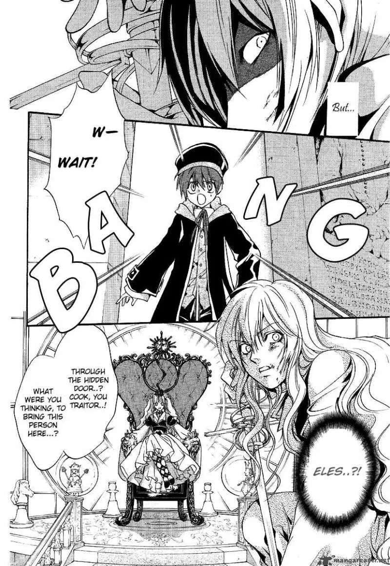 Ningyou Kyuutei Gakudan Chapter 6 page 26