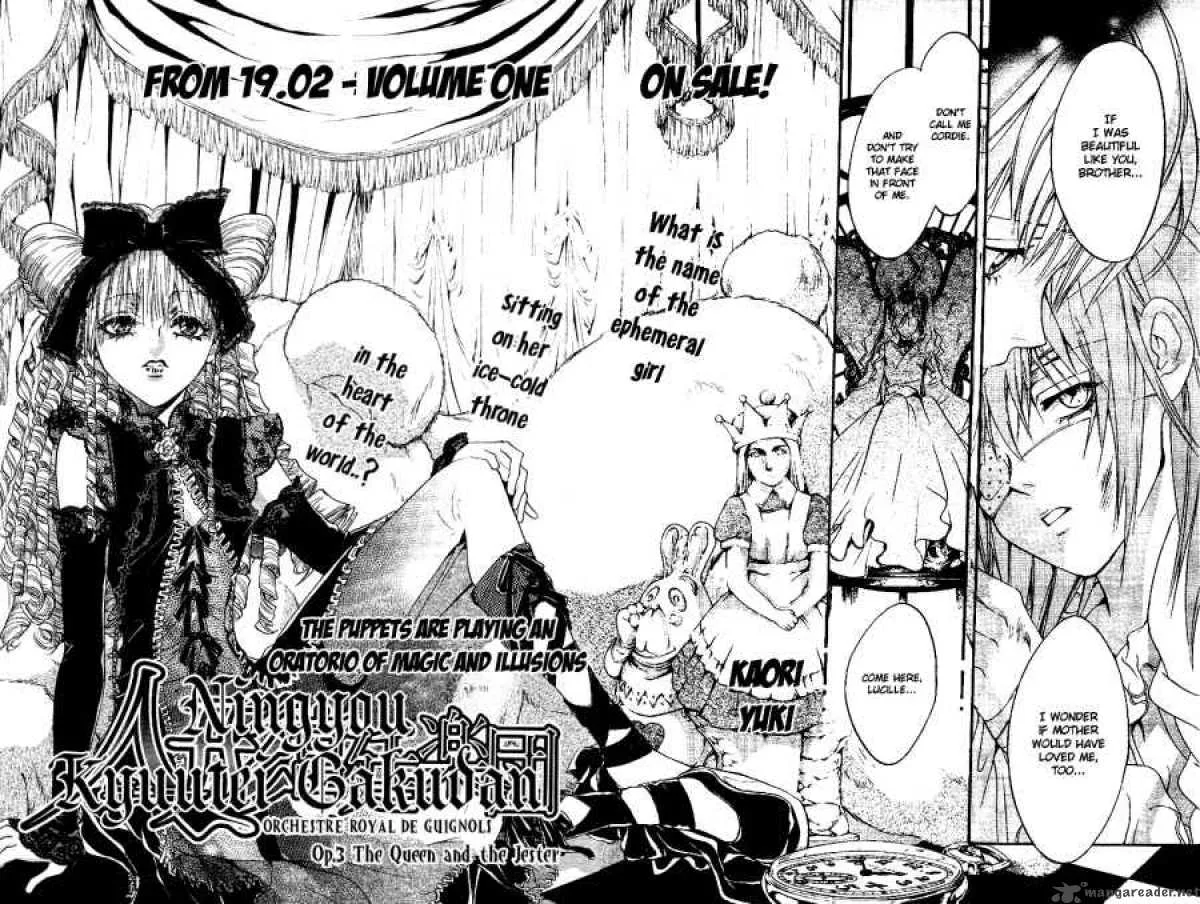 Ningyou Kyuutei Gakudan Chapter 6 page 3