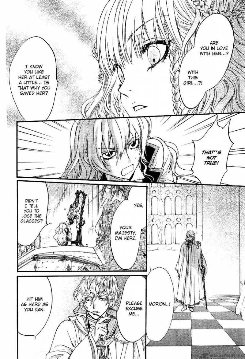 Ningyou Kyuutei Gakudan Chapter 6 page 14