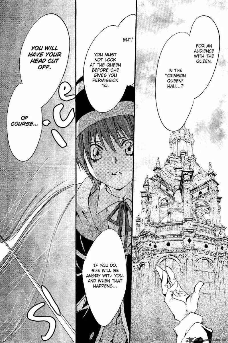 Ningyou Kyuutei Gakudan Chapter 6 page 24