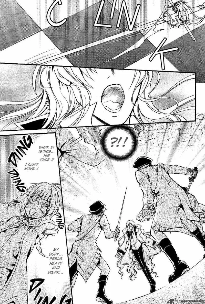 Ningyou Kyuutei Gakudan Chapter 6 page 31